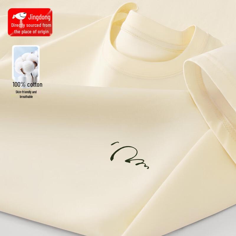 CHUJI Men s 220g Xinjiang Cotton Crew Neck T-Shirt with Chest Print XL