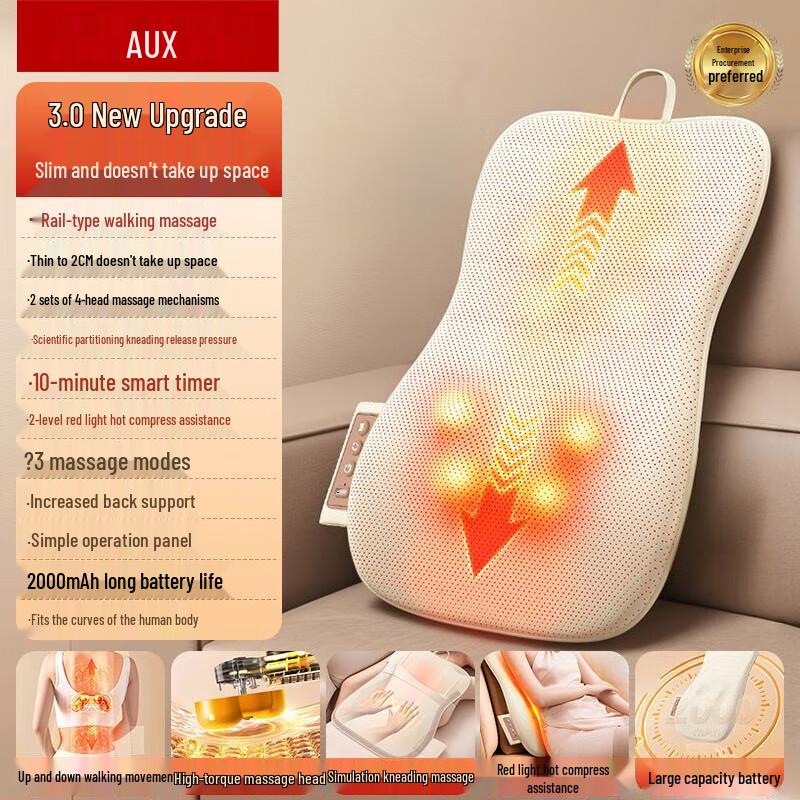 

AUX Full Body Massage Cushion Massage Cushion