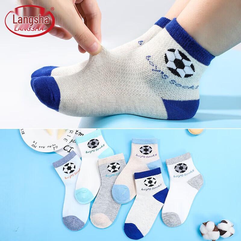 Langsheng Kids Football Cotton Mesh Mid-Calf Socks (6-Pair Pack) 18 - 20
