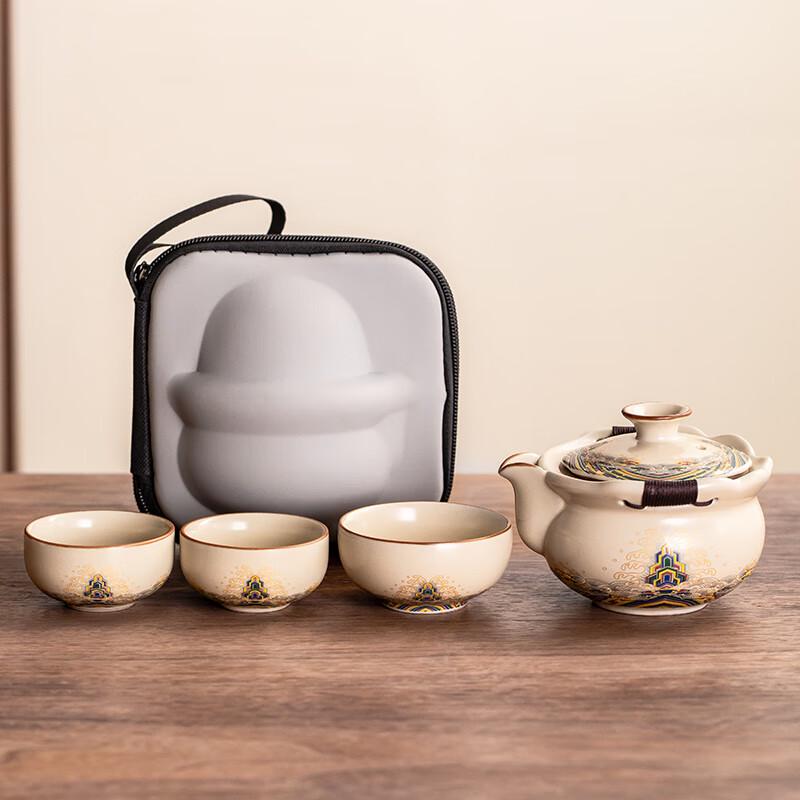 Ciyouming Portable Ceramic Travel Tea Set