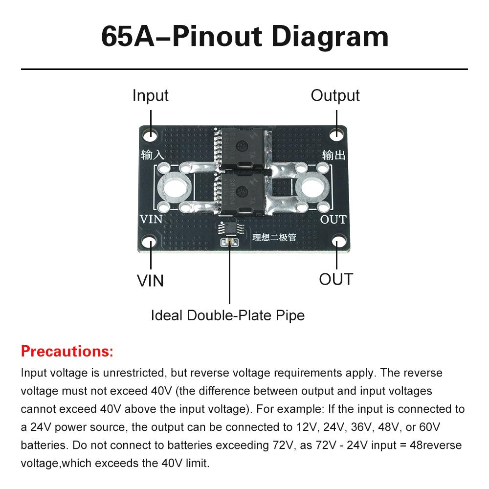 40A 65A 100A No Voltage Limit Ideal Diode Module 300A High Current Mos Transistor Anti Backflow For Solar Charging