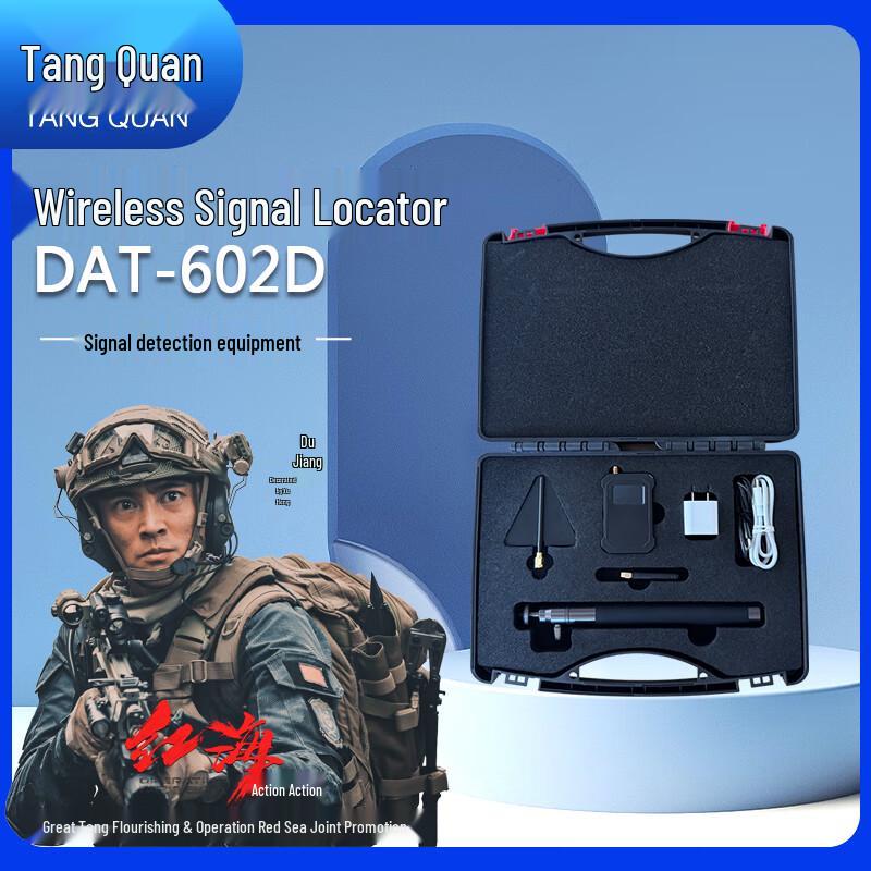 Tang Quan Wireless Signal Locator DAT-602D