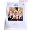 [USED] TWICE Album Feel Special Aver Trading Card