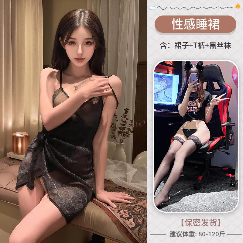 Seksowna bielizna, gorący prześwit, seksowne głębokie sznurowanie, czarno-srebrna jedwabna spódniczka na biodra z paskami, koszula nocna, damski komplet, piżama.