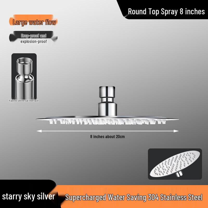 Shuogang Tiangong Pressurized Round Rain Shower Head