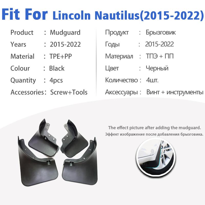 Mudguard For Lincoln Nautilus 2015- Front Rear 4pcs Mudflaps Mudguards Car Accessories Auto Styline Splash Guard Fender