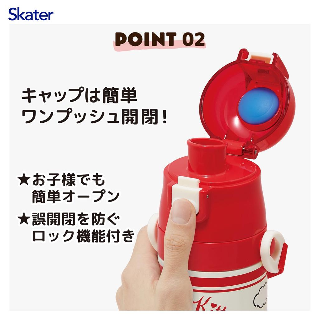 Butelka Sportowa ze Stali Nierdzewnej Skater Water 470ml lub 430ml Sanrio Hello Kitty dla Dzieci, 2-funkcyjna, (Bezpośrednie picie) (Picie z kubka), Design, Stal,