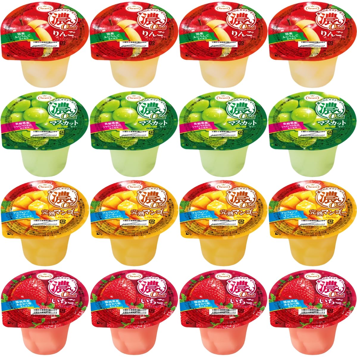 

Набор ассорти Tarami Zero 4 16 (Богатый, Калорийный, Разновидности, Кусочки)