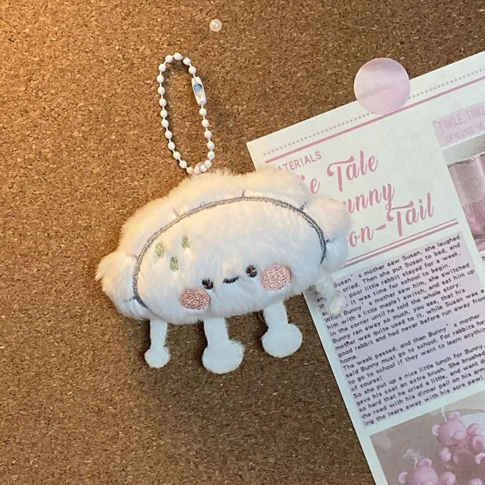 PP Cotton Food Dumpling Plush Keychain Steamed Stuffed Bun Soft Sushi Dolls Pendant Cartoon Stuffed Mini Stuffed Dumpling Doll