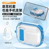 AirPods Pro 1 protective case for Apple earphone case AirPods 1 magnetic bracket Pro protective case