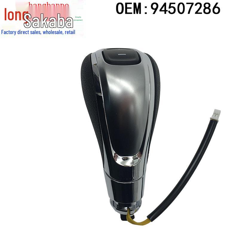 

Ручка переключения передач для Buick Encore 13 - Модель: 94507286, 2277550, 95133897 2277550 чёрный/серебряный