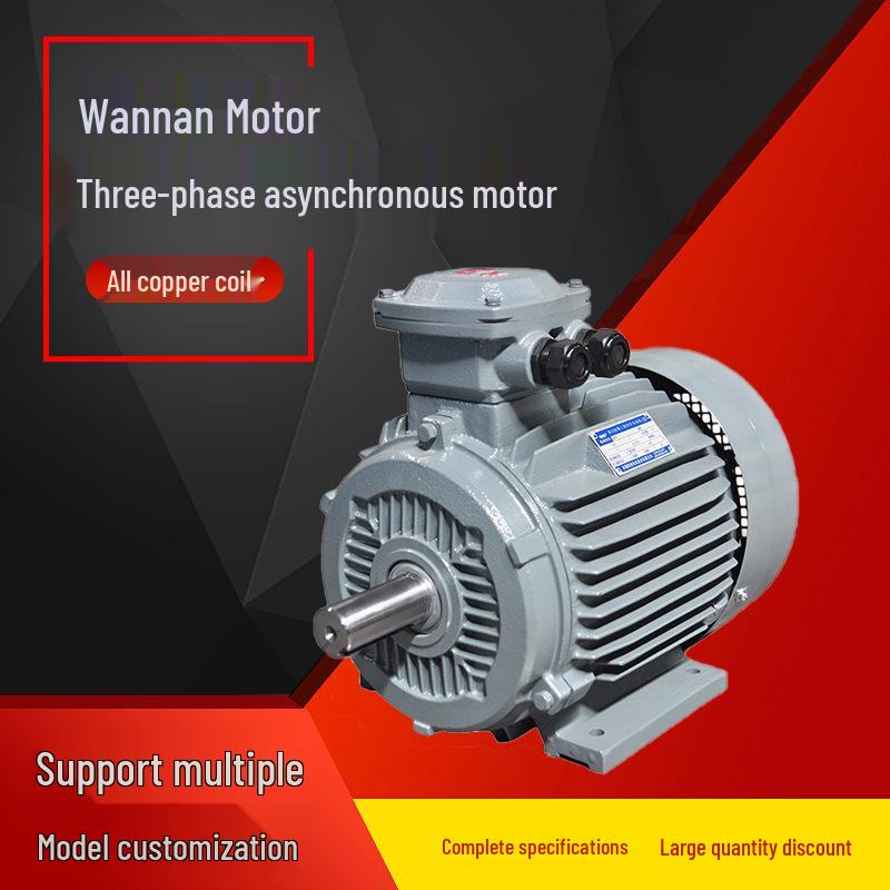 

Wannan Electric YFB3 High-Efficiency Dust Explosion-Proof Three-Phase Asynchronous Motor