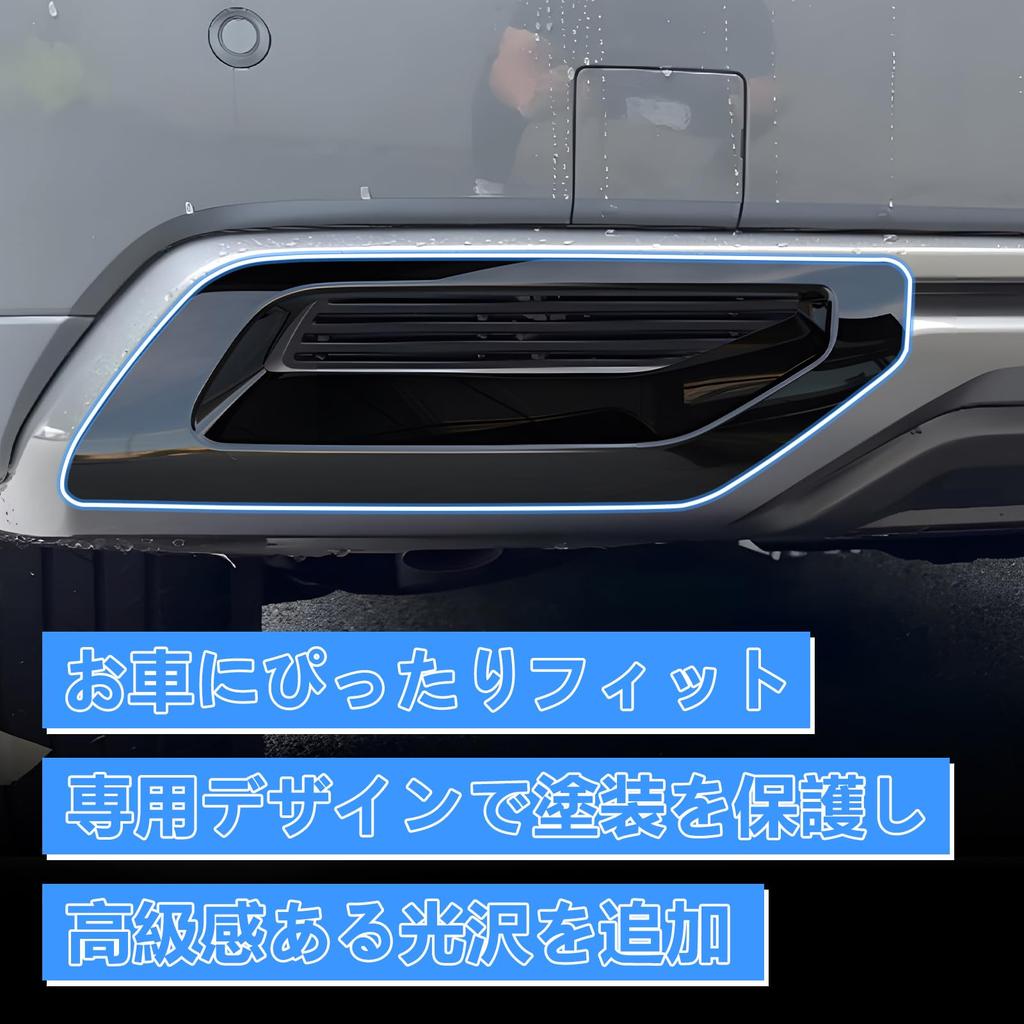 Mitsubishi New Outlander PHEV GN Series Rear Fog Lamp Lower Rear Bumper Tail Exhaust Frame Rear Reflector Trim Exterior Black Garnish, Garnish, Cover,