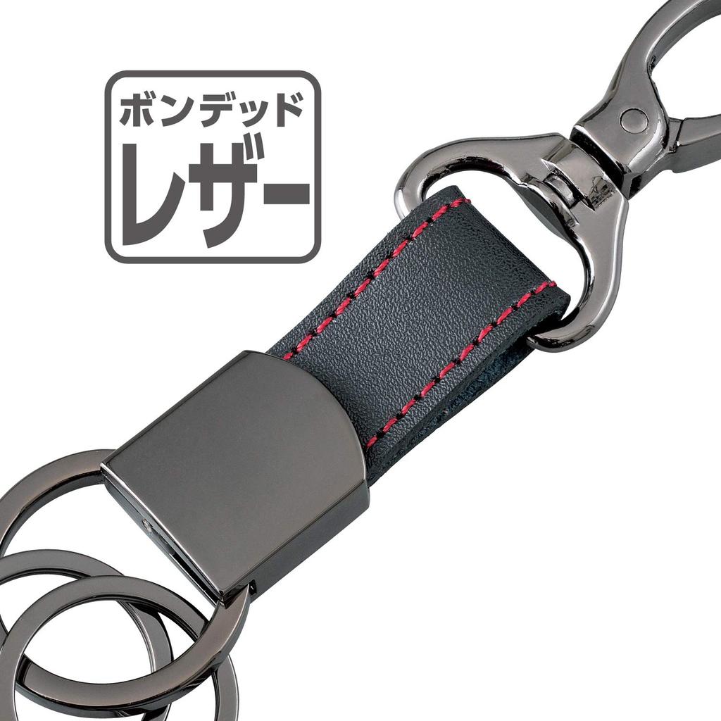 SEIWA Auto Zwart met Karabiner Gebonden Leer en Twee Verwijderbare Ringen Sleutelhanger, Metaal, WA76, Haak, Hardware,