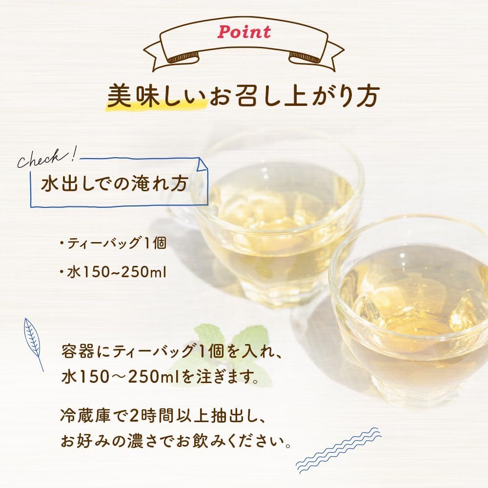 Organic Relaxing Lemon Verbena Smile Organic Relaxing Lemon Verbena Lemon Tea Herbal Tea Organic Herbal Tea Cold Brewed Tea Cold Brewed Black Tea Cold