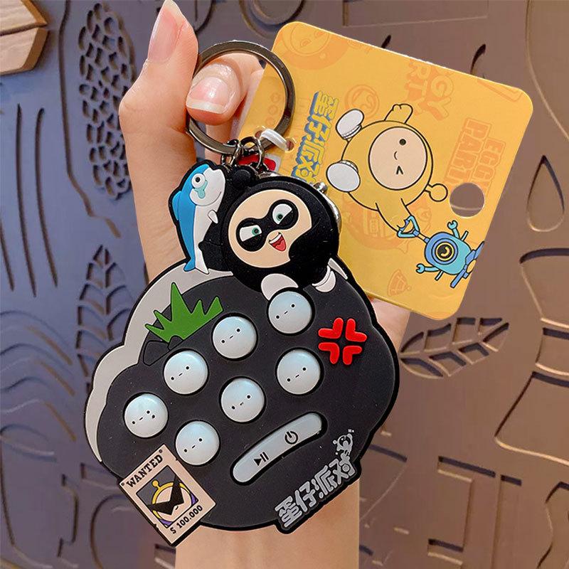 Cartoon Egg Party Keychain Small Pendant Car Schoolbag Doll Key Chain Bag Pendant Small Gift