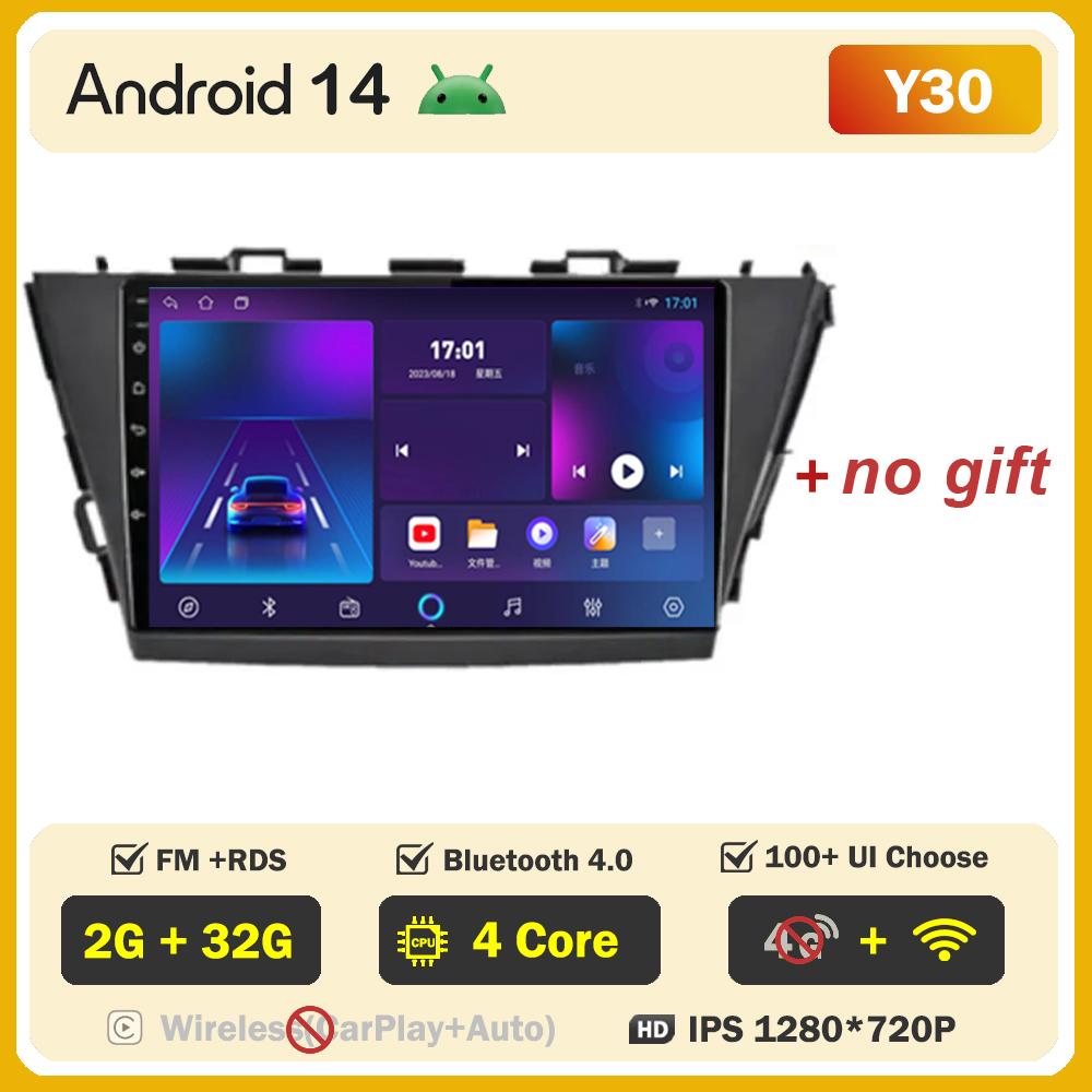 For Toyota Prius Plus V Alpha 2012-2017 Car Radio Player Car Carplay Screen Autoradio Mirror Link Car Intelligent Systems 8 Core