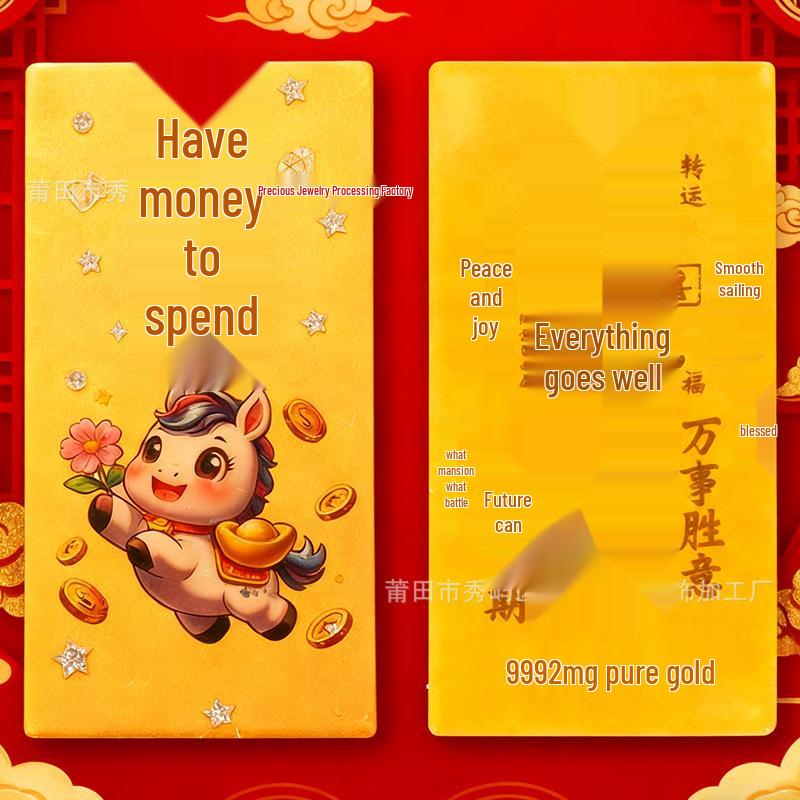 999 Fine Gold Wealth-Attracting 2mg Mobile Phone Gold Foil Cartoon Sticker
