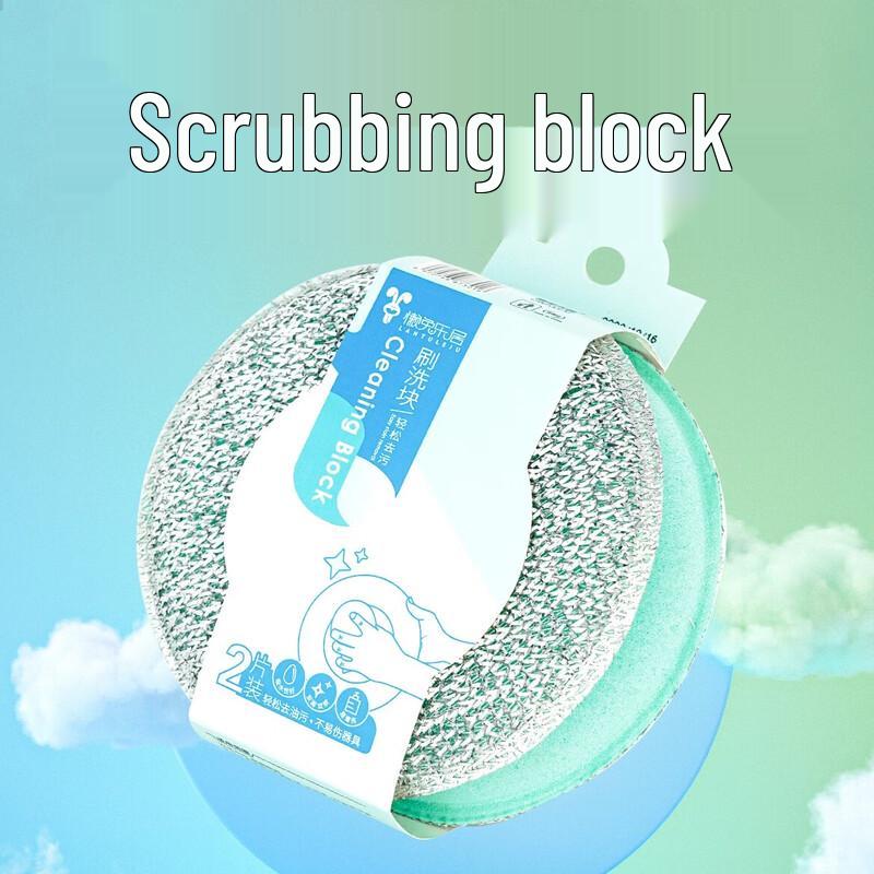 Lantu Leju Disposable Tea Cleaning Wipes