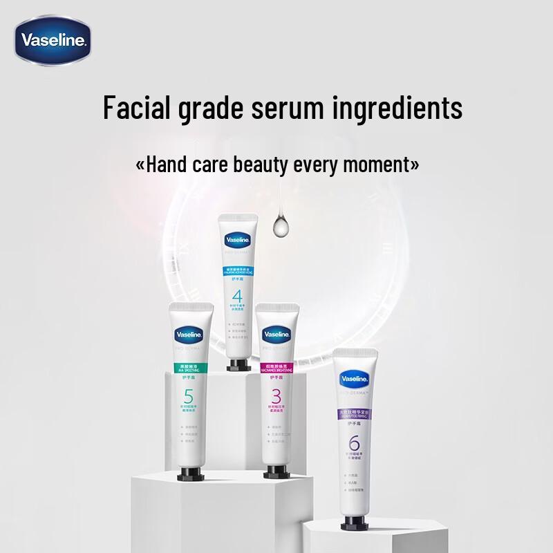 Vaseline Hyaluronic Acid Essence Moisturizing Hand Cream