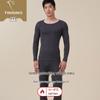 Qiansi Niao Seamless De-Velvet Thermal Underwear Set