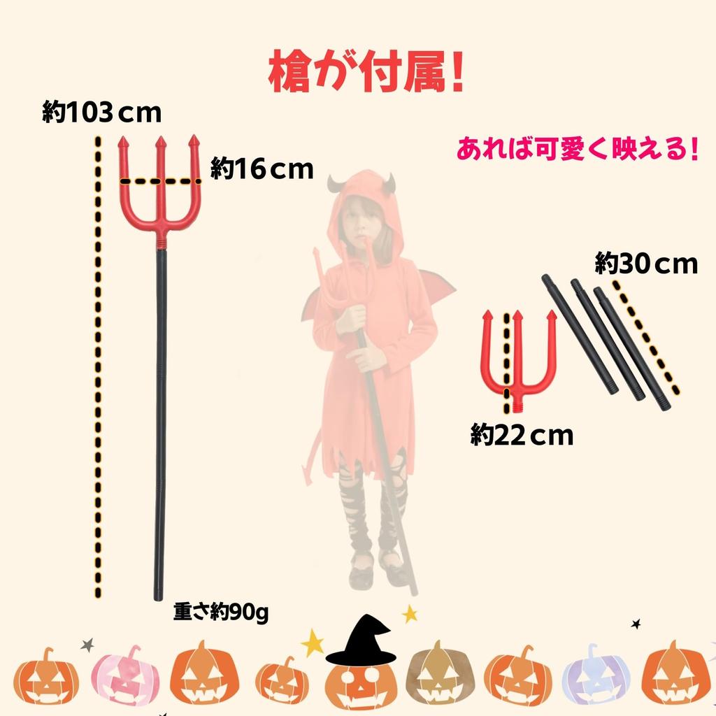 Cosplay Devil Kids Halloween Girls Costume Cute Devil 140cm [APOSITV]