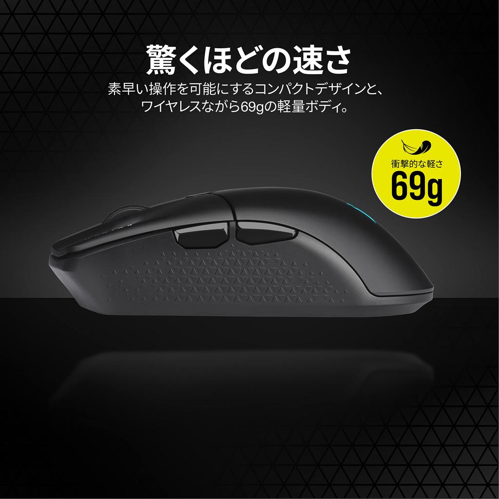 CORSAIR iCUE KATAR Elite Gaming Sem Fio Leve com Rato Preto Destacável, Cabo, CH-931C111-AP,