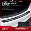2026 Hot Interior Stickers 5Pcs Car Trunk Threshold Stickers Anti Scratch Protection Accessories For IS250 ES300 RX350 CT2