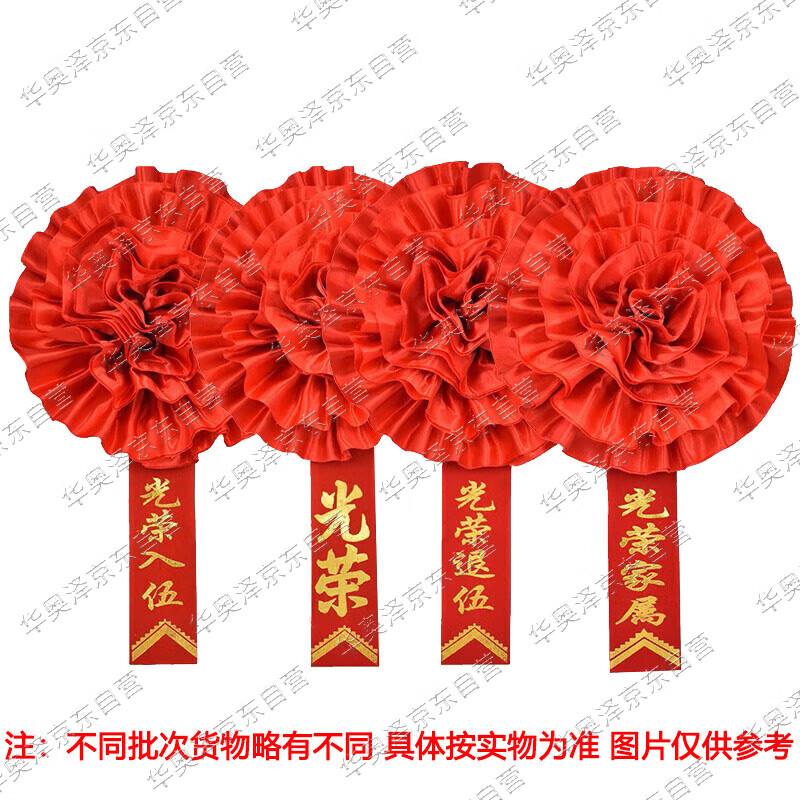 Military Service Commemorative Gifts