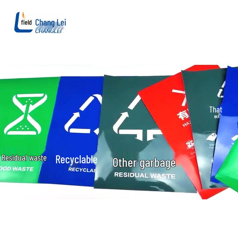 PVC Waste Classification Signs Set