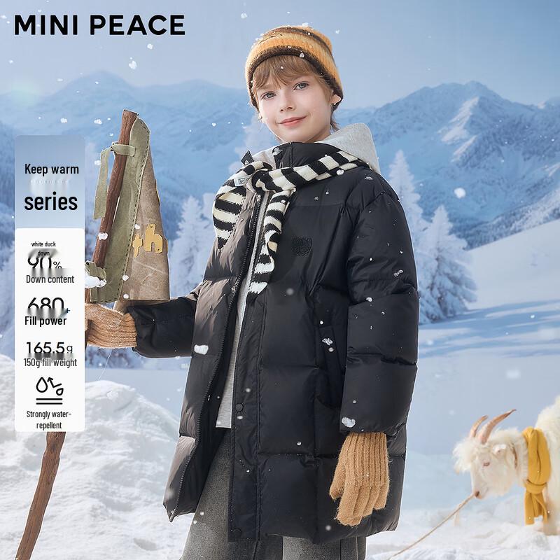 MiniPeace Boys Winter Down Jacket FAACF4284 130