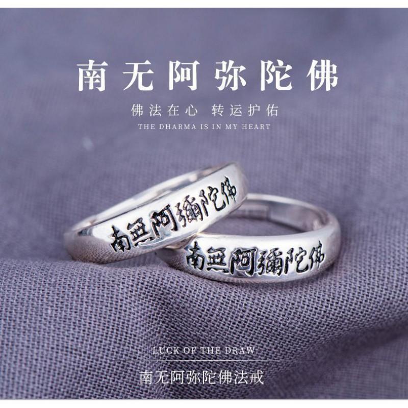 Adjustable Unisex Copper Silver-Plated Buddhist Mantra Ring Vintage Minimalist Couple Jewelry