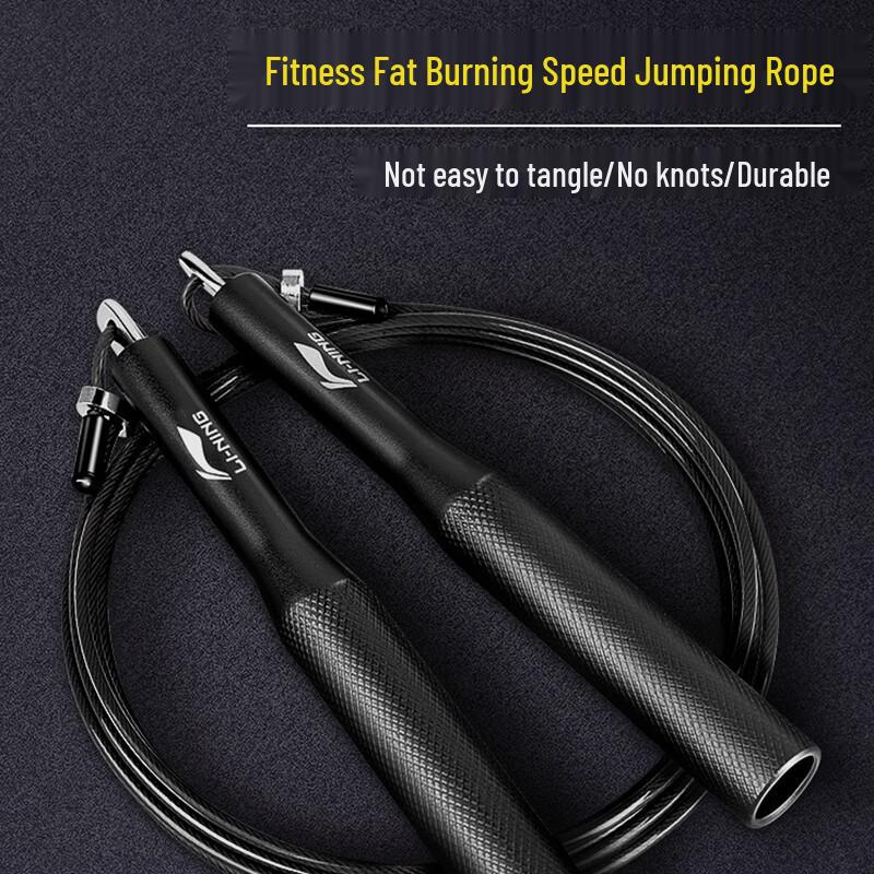 Li-Ning Speed Training Jump Rope