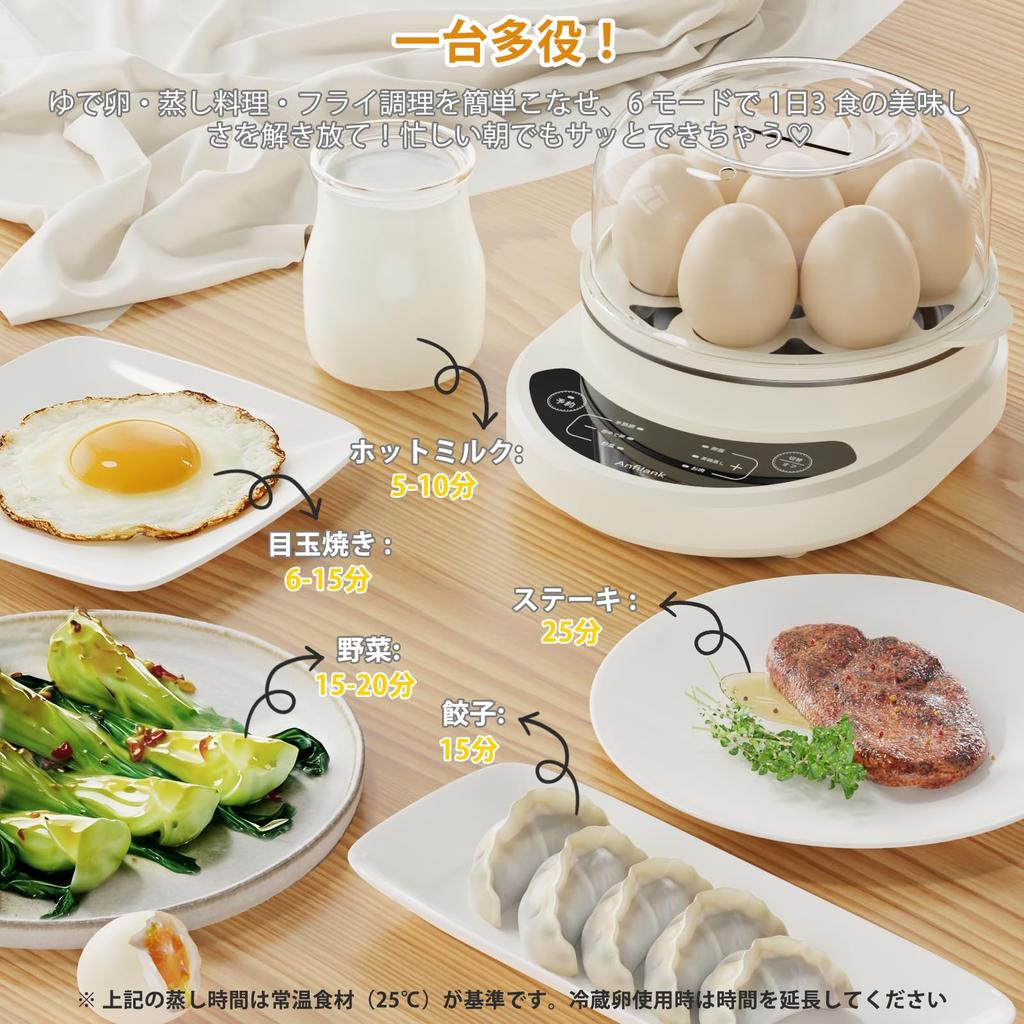 Anfilank Boiled Egg 7 Automatic Timer Steamed Frying Automatic PSE Easy for Home Use Maker, Eggs, Keep-Warm Function, 12-Hour Function,