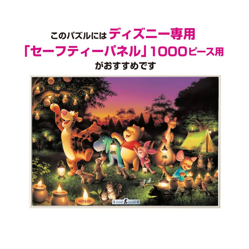 1000 Piece Jigsaw Puzzle Disney Forest Candle Party [Glowing Jigsaw] (51x73.5cm)