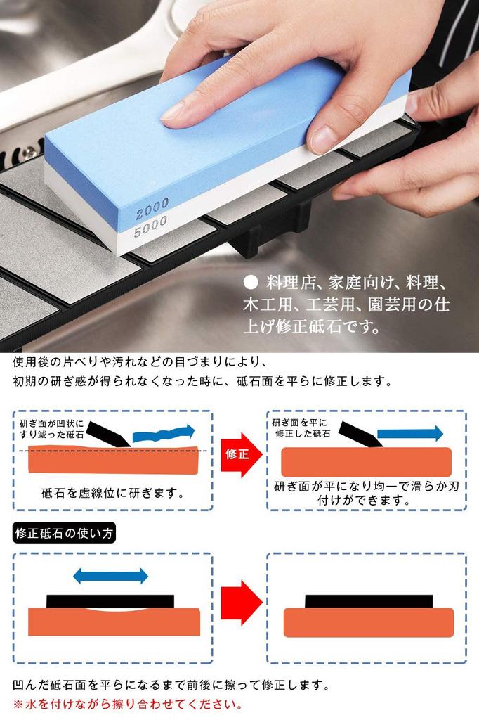 GOKEI Diamond Ceramic Correction Stone, Single-Sided, Grit #180, for Surface Refinishing, 258 X 82 X 18 Mm, 223 G, Rough Grit