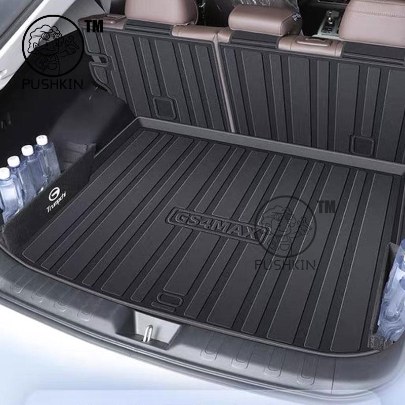 For Trumpchi GAC GS4 MAX 2025 2026 Car TPE Rear Trunk Mat Waterproof Storage Pad Anti-Slip Easy Clean Car Accessorie