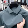 Pierre Cardin Men's Summer Business Casual Polo Shirt