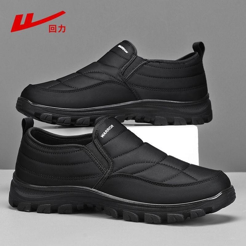 Men's shoes one-pedal shoes autumn walking shoes elderly shoes fashion casual shoes men
