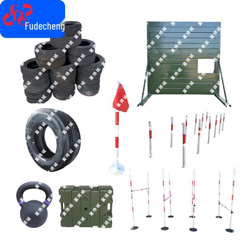 400m Outdoor Obstacle Course Training Set
