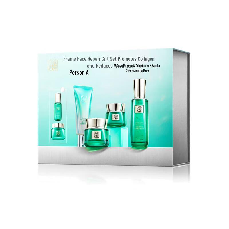 

Pechoin Zhenyan Anti-Aging 4-Piece Skincare Gift Set