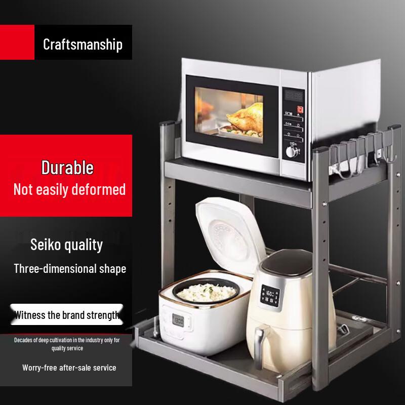 

Yingbai Kitchen Appliance Storage Rack with Drawer