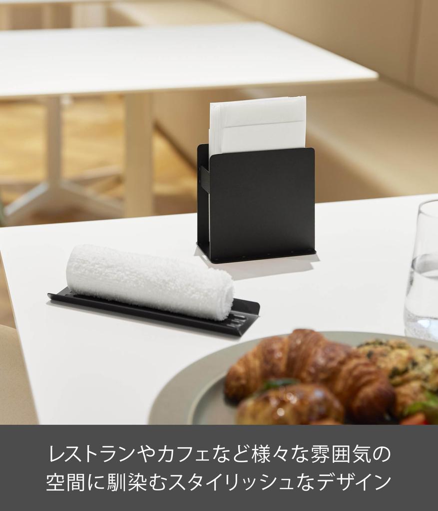 Yamazaki Paper Napkin Tower 11061 Stand, Black,