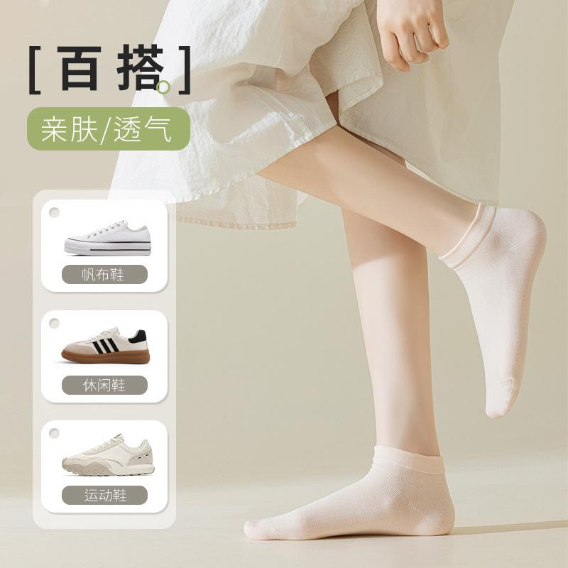 Socks Summer Thin Sweat-Absorbing Antibacterial Deodorant Medium Tube Socks Confinement Socks Student Hundred Tower Socks Boneless Cotton Socks
