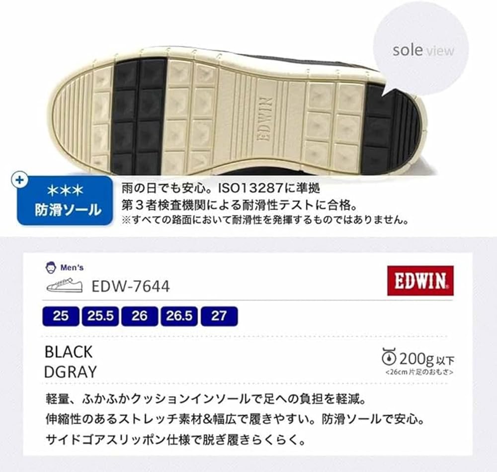 EDWIN Stretch Casual Size Lightweight, Plush, Cushioned, Wide, Non-Slip, Side-Gore Slip-On Sneakers, 26.5 cm, Black, EDW-7644