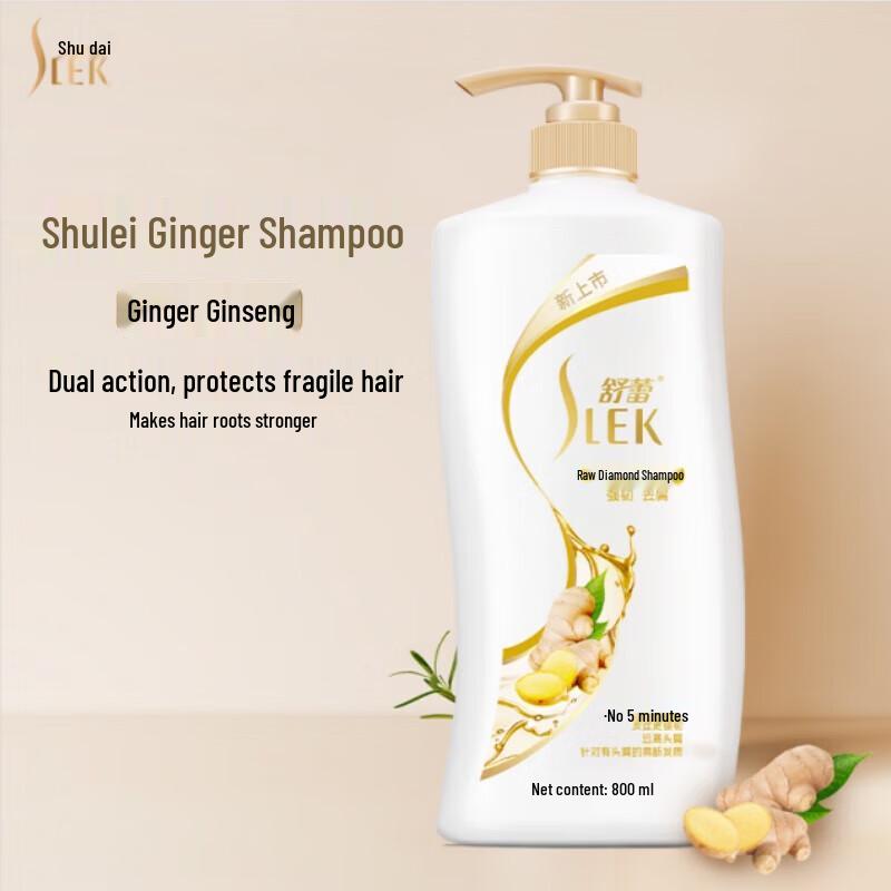 Sulei Ginger Shampoo