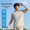 TonLion Men's 5A Antibacterial Quick-Dry Cooling Sport T-Shirt