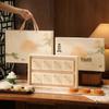 Zhaoran 2025 Mid-Autumn Festival Mooncake Gift Box