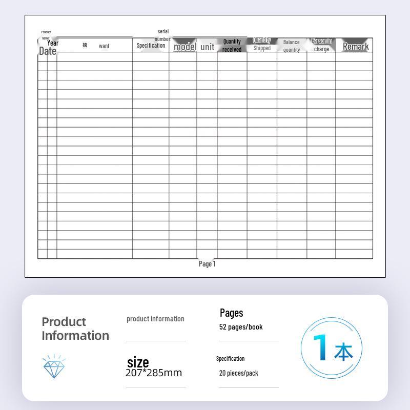 A4 Inventory Record Book: Warehouse In/Out Registration Form & Ledger