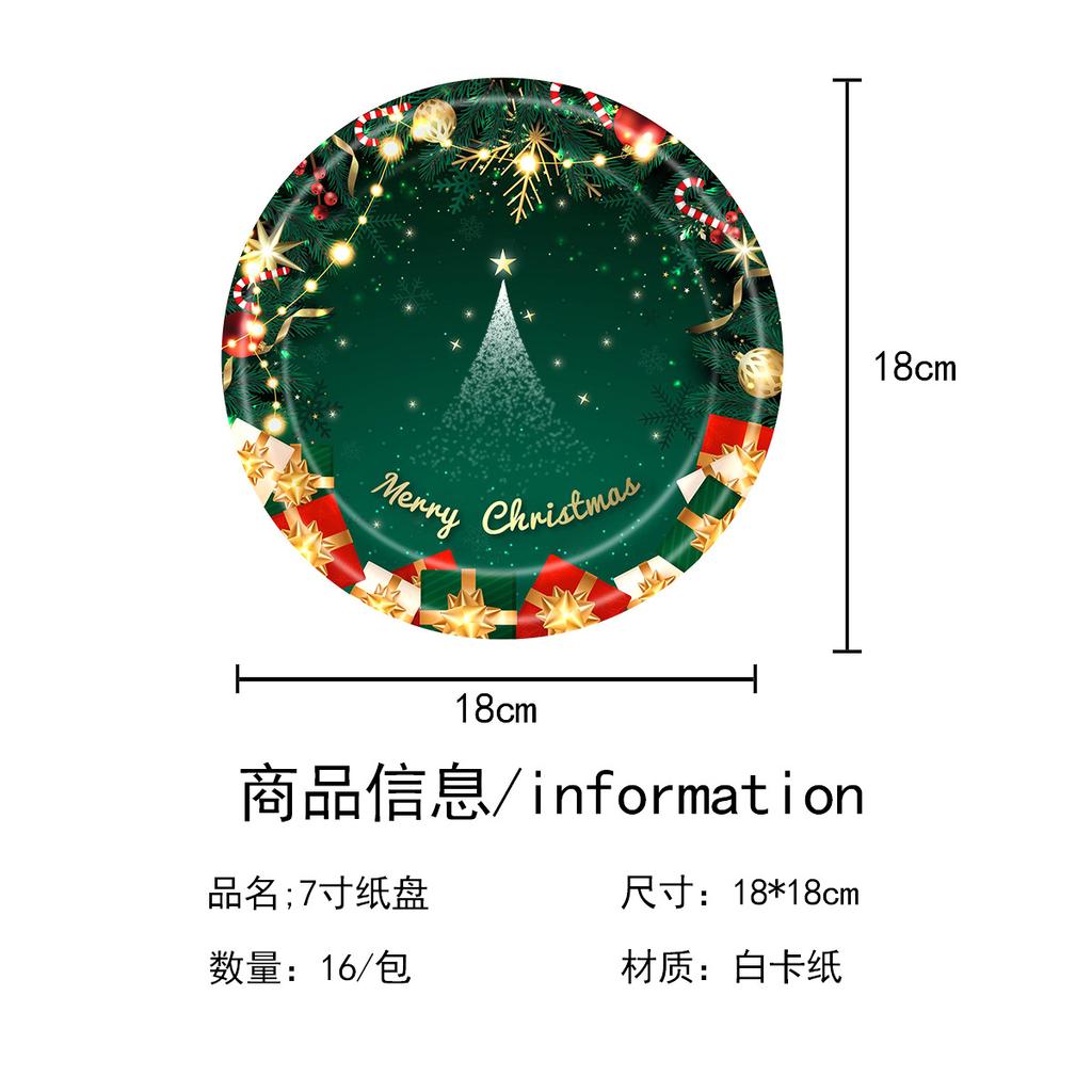 Classic Red And Green Color Scheme Christmas Themed Party Supplies Set Christmas Disposable Paper Plate Tableware Combination